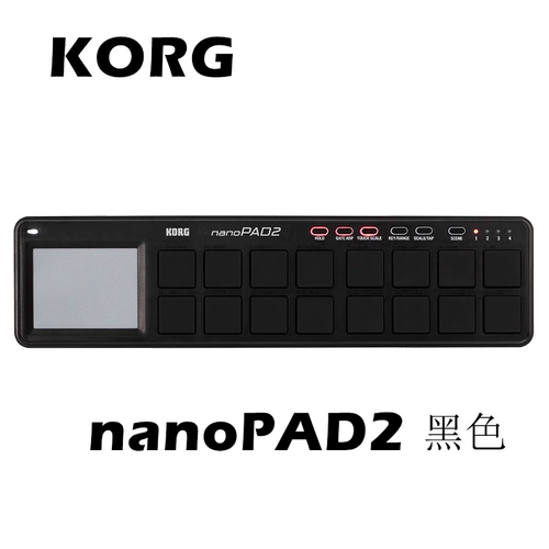 Korg Keyin nanokontrol2 push midi -контроллер NanoPad2 Trigger Pad Nanokey2 Клавиатура