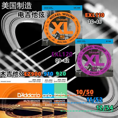 Dadario electric guitar string EXL120 folk song EZ920 classical string EJ45 bass string EXL170