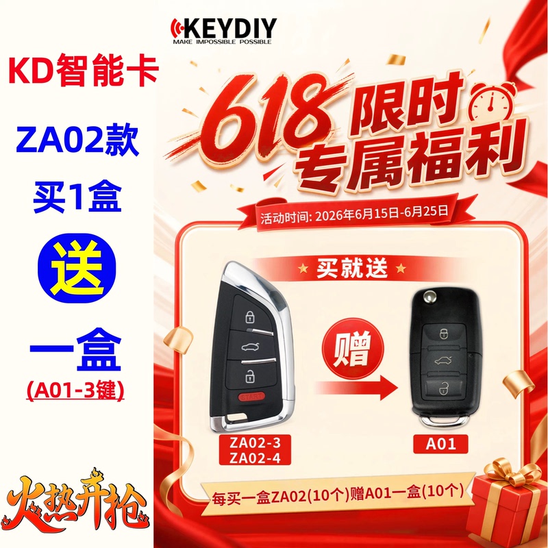 Kd Smart Card Activity Za02-3 Key/4 Key Comes with A01-3 Kd Blade-Style Smart Card Sub-Device, Comes with B5 Sub-Device