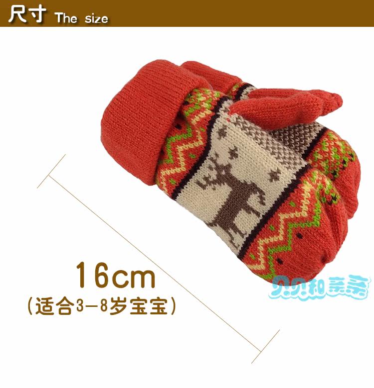 Gants pour enfants en de laine - Ref 2146343 Image 9