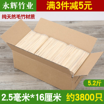 Disposable BBQ Bamboo Stickers 15cm * 2 5mm Chicken Steak Stinky Tofu Grilled Sausage Hot Dog Small Bamboo Stick Skewer