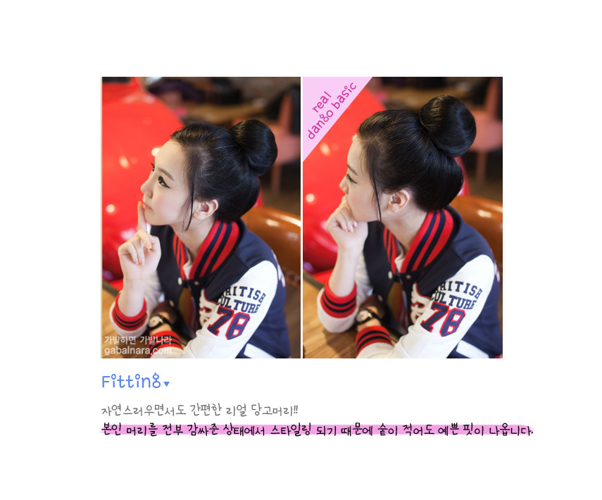 Extension cheveux - Chignon - Ref 248875 Image 6