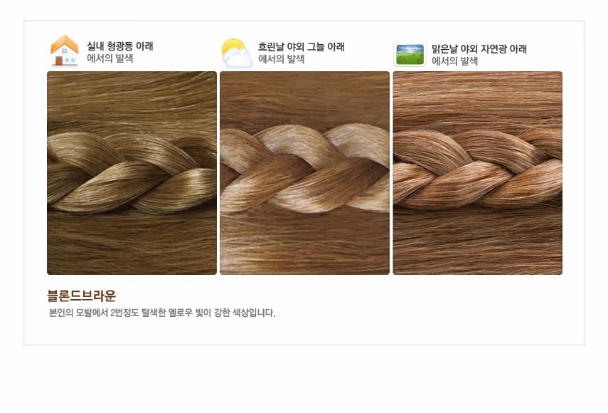 Extension cheveux - Chignon - Ref 248872 Image 18