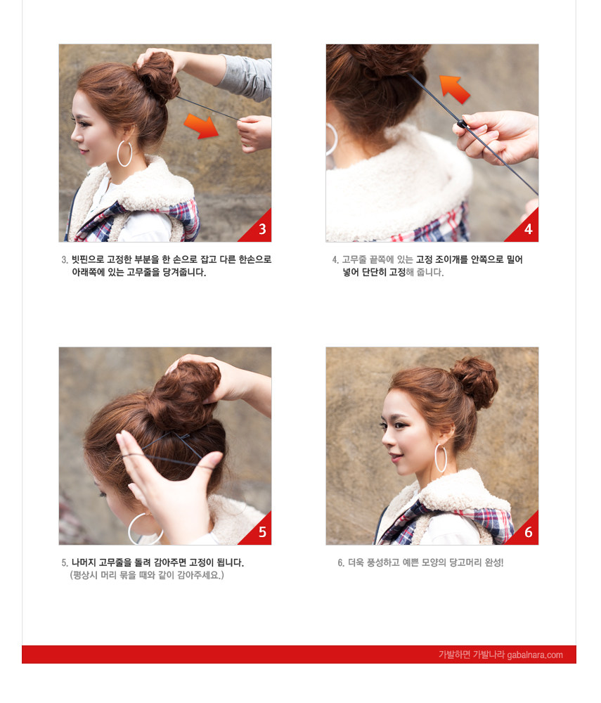 Extension cheveux - Chignon - Ref 248852 Image 25