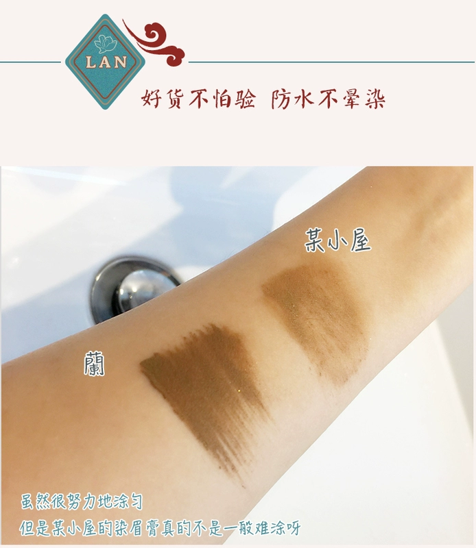Lanjia nhuộm lông mày bút chì lông mày bút chì không thấm nước và mồ hôi kéo dài tự nhiên từ lông mày bán vĩnh viễn sinh viên chính hãng không lông mày Hàn Quốc - Bút chì lông mày / Bột / Stick