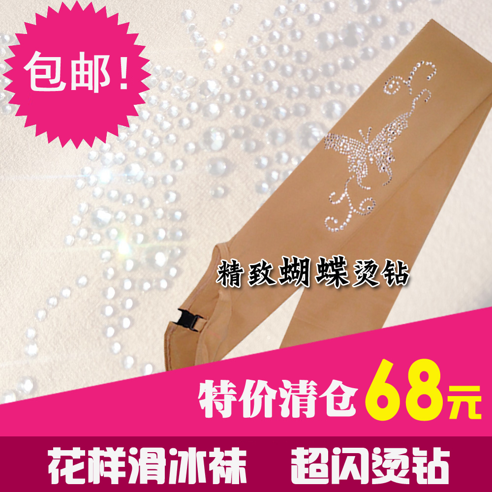 Boart figure skating shoes Sox Children's adult bronzed drills Velvet Thicken Velvet Thicken Plush Trousers Socks-Taobao