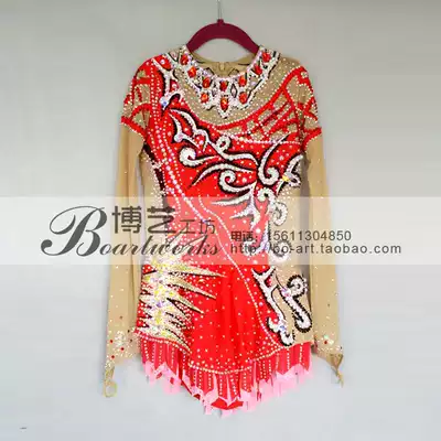 Boyi professional tailor-made rhythmic gymnastics clothing Children adult rhythmic gymnastics skirt tailor-made G1124