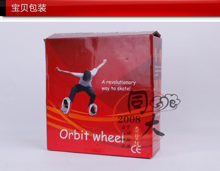 Roller Hot Wheel - Ref 2567332 Image 22