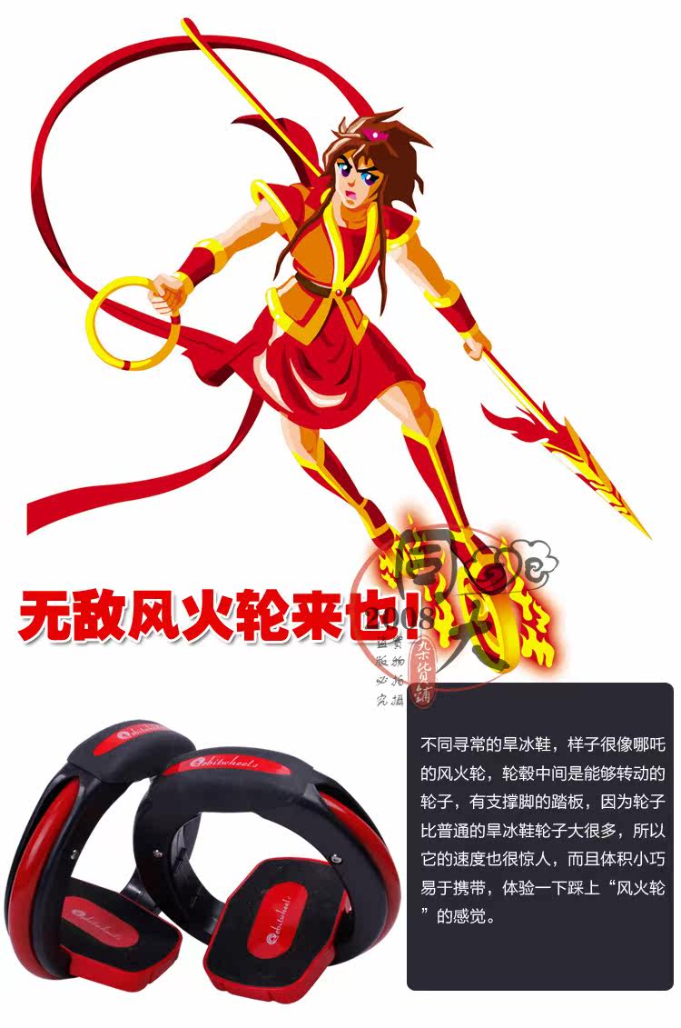 Roller Hot Wheel - Ref 2567332 Image 13