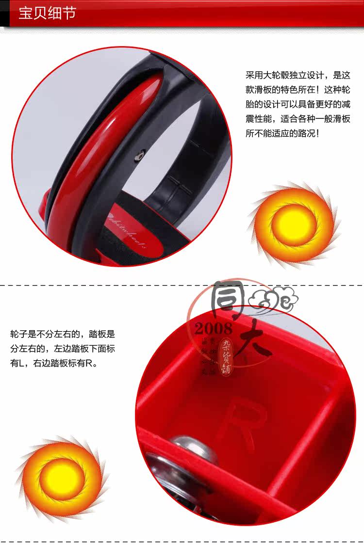 Roller Hot Wheel - Ref 2567332 Image 18