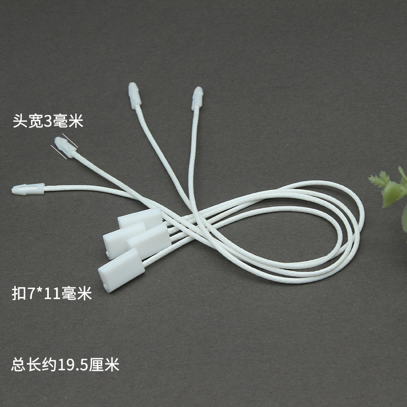 吊粒吊绳双插服装吊牌绳高品质双头吊牌绳子空白双扣吊牌挂绳蜡绳详情8