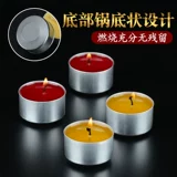 自在园 Лампа -лампа GAME 100 Капсулы 4 часа 8/24 Домохозяйная вечная лампа