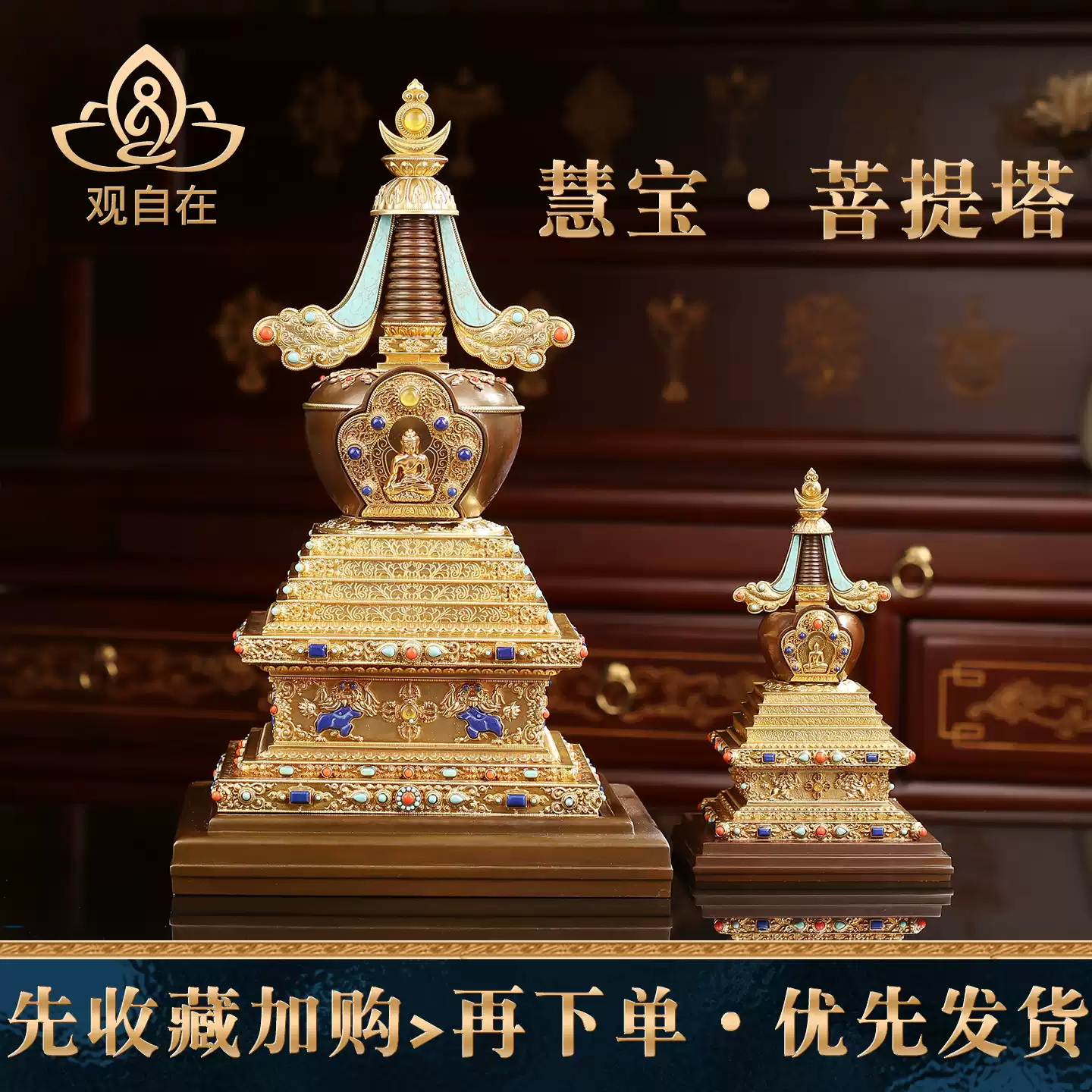 慧寶銅製藏式吉祥八供佛堂供奉裝飾擺件民族風創意食子香塔-Taobao-Tmall