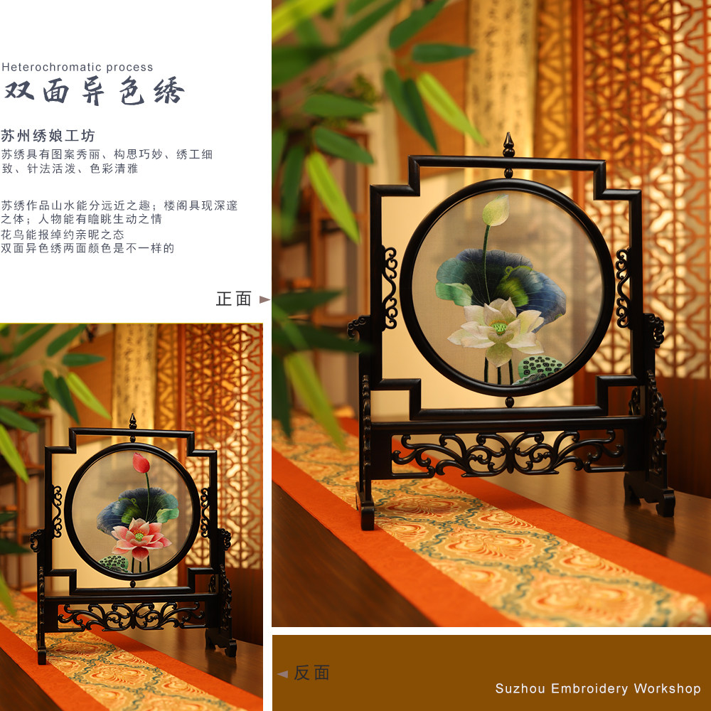 苏绣异色绣双面异样绣手工摆件｜送老外太有面子了！中国风刺绣之美惊艳