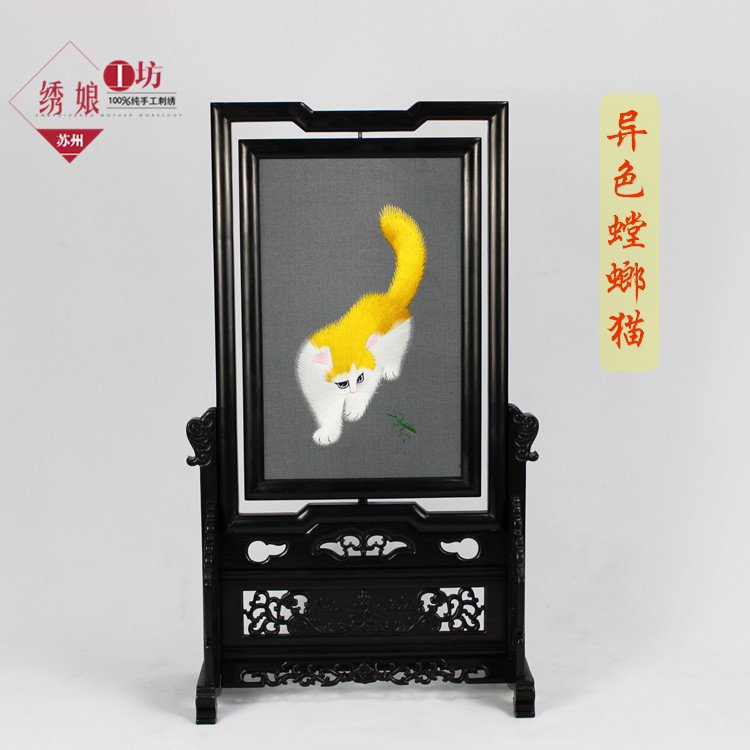 Su Embroidered Mantis Cat Bifacial Embroidered Embroideries Embroidered Pendulum Pieces Home Furnishing China Wind Gifts Gift Giving Gifts