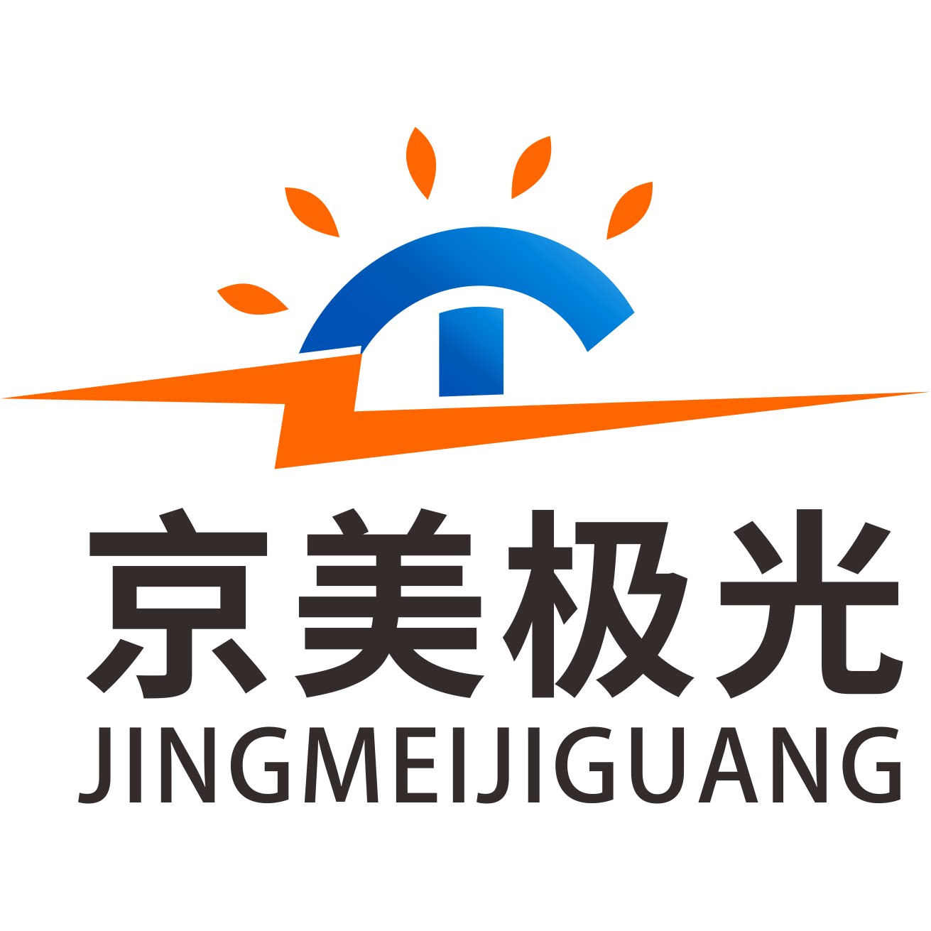 中山市京美极光照明的LOGO