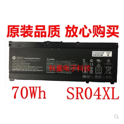 Brand New Original Hp Sr04Xl 15-Ce015Dx Tpn-Q193 Hstnn-Ib7Z Built-In Battery