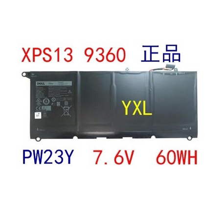Brand New Original Dell Xps13 9360 Pw23Y P54G Built-In Laptop Battery Brand New Original Dell Xps13 9360 Pw23Y P54G Built-In Laptop Battery