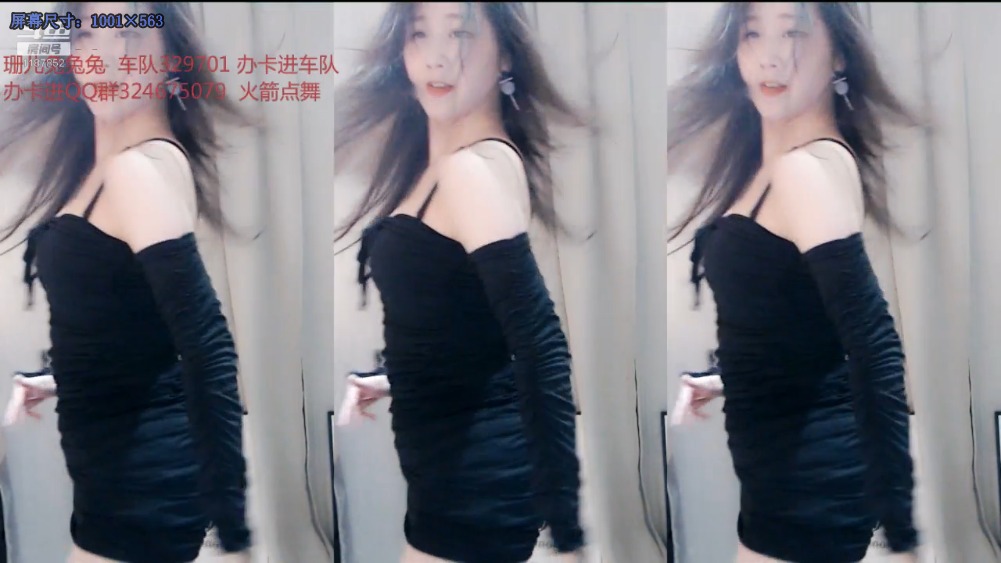 珊儿兔兔兔性感热舞视频2019091421|米娜娜