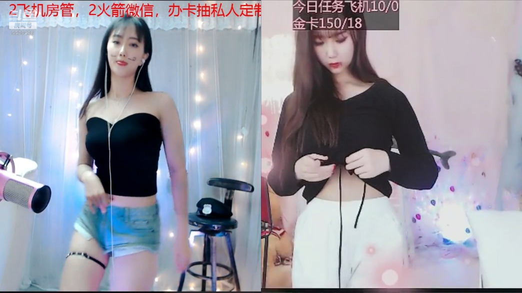 舞者Dance灵儿舞蹈直播视频2019091717|阿里舞台