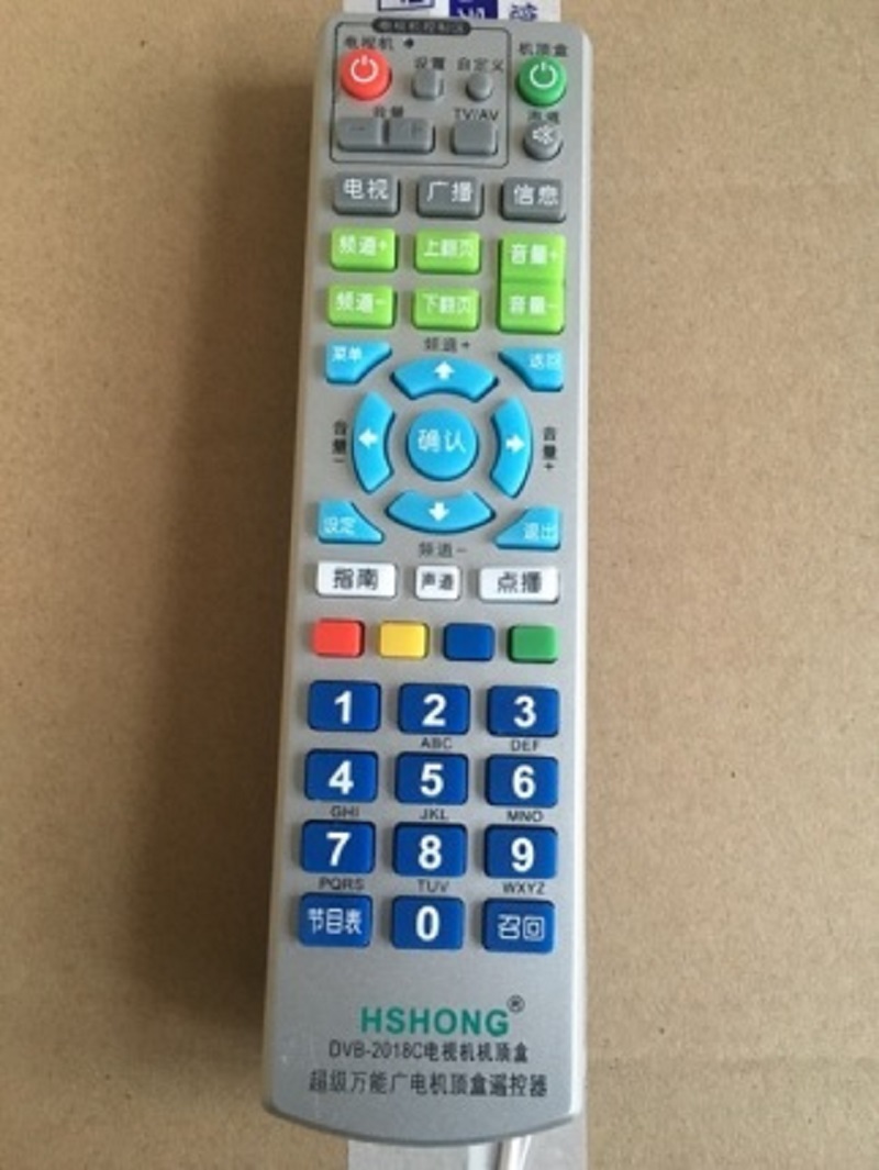 Universal radio and television digital TV top box universal remote control with TV universal wired universal