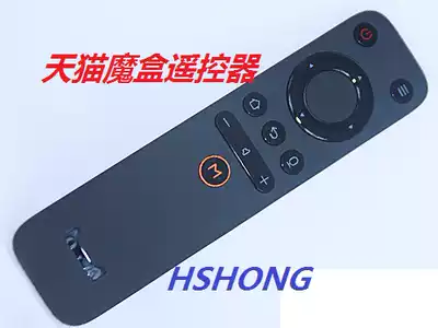 Tmall magic box network Player Remote control made good quality infrared remote control original Bluetooth voice