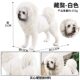 Simulated Wild Animal Toy Model Dog Tibetan Bully Bulldog Bulldog Strange Bulldog Doberman Golden Retriever