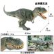 Simulated Dinosaur Solid King Kong Tyrannosaurus Rex Destroyed King Dragon Tyrannosaurus Model Kidsren's Animal Toy Ornaments