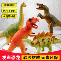 Soft glue dinosaur childrens toy simulation animal hand-made suit Tyrannosaurus sound boy Jurassic world model