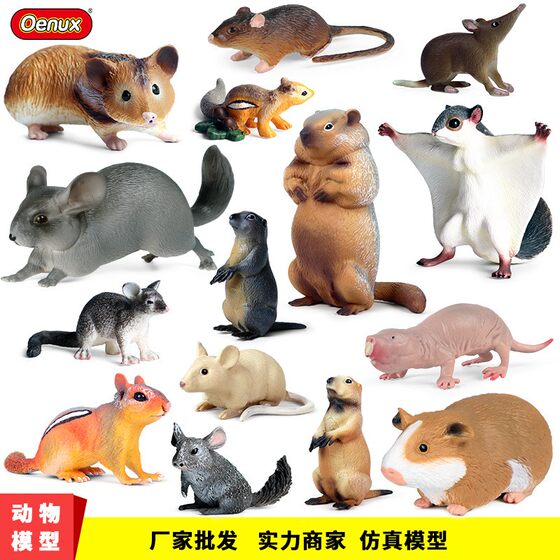 Children's Toys Simulated Real Wild Animal Model Rat Big Flying Squirrel Guinea Pig Marmot Cognitive Trick Ornaments