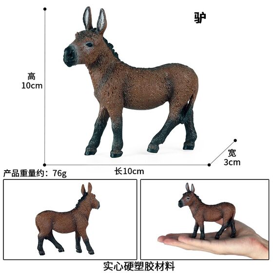 Children's Toy Solid Realistic Wild Animal World Donkey Model Donkey Livestock Poultry Farm Donkey Ornament