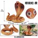 Children's Solid Crawling Segmented Snake Animal Prank Toy Realistic Animal Model Cobra Rattlesnake Python