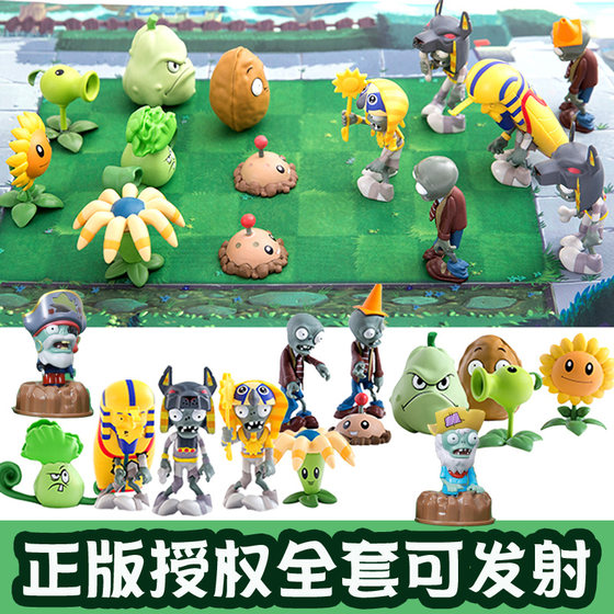 Plants Vs. Zombies Toy Set Complete with Soft Rubber Coconut Cannon, Man-Eating Flower, and Potato Child Toys