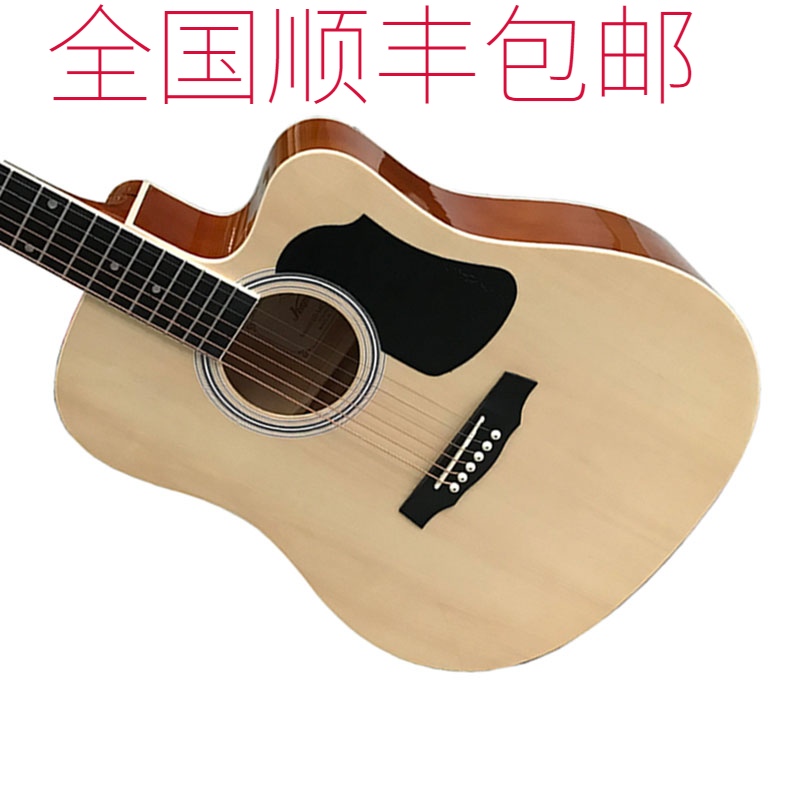 Kapok cotton folk guitar (384041 inch) sound quality good hand feel suitable for beginners practice teaching