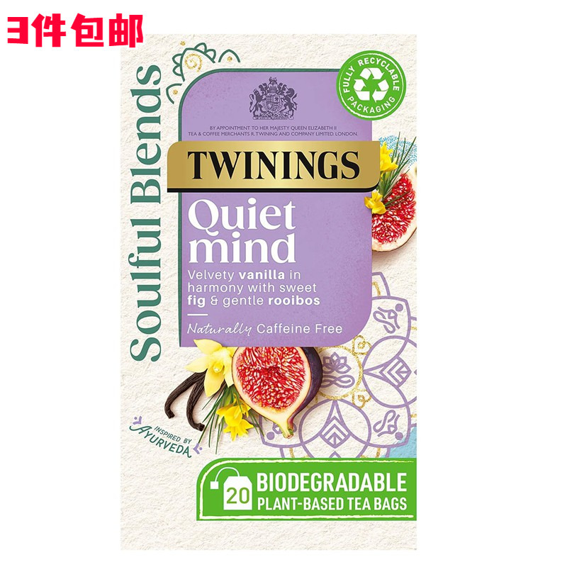British Twinings Quiet Mind Herbal Tea Fig Vanilla Doctor's Tea Calms the Mind