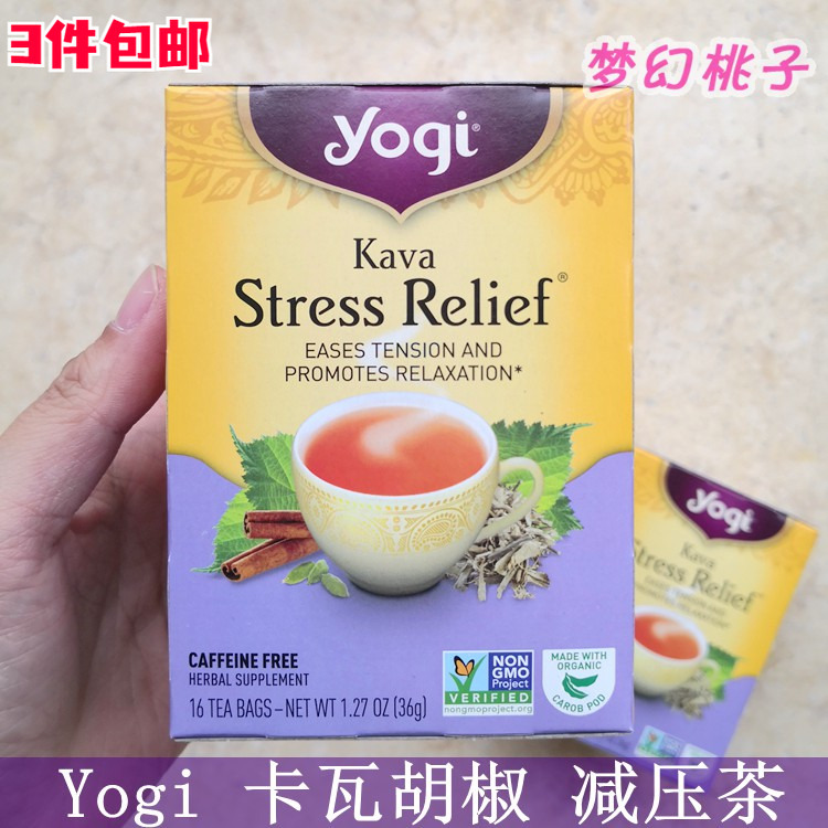 American Yogi Tea Kava Stress Relief Kava Stress-Relief Tea Herbal Tea Without Caffeine 16 Packs