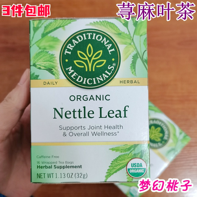 American Traditional Nettle Leaf Organic Nettle Leaf Herbal Tea, Caffeine-Free, 16 Bags/Box American Traditional Nettle Leaf Organic Nettle Leaf Herbal Tea, Caffeine-Free, 16 Bags/Box