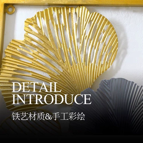 @.. Гинкго листовой стена висят железные арт стены.