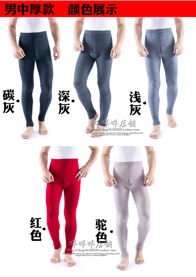 Pantalon collant jeunesse simple en cachemire - Ref 751361 Image 15