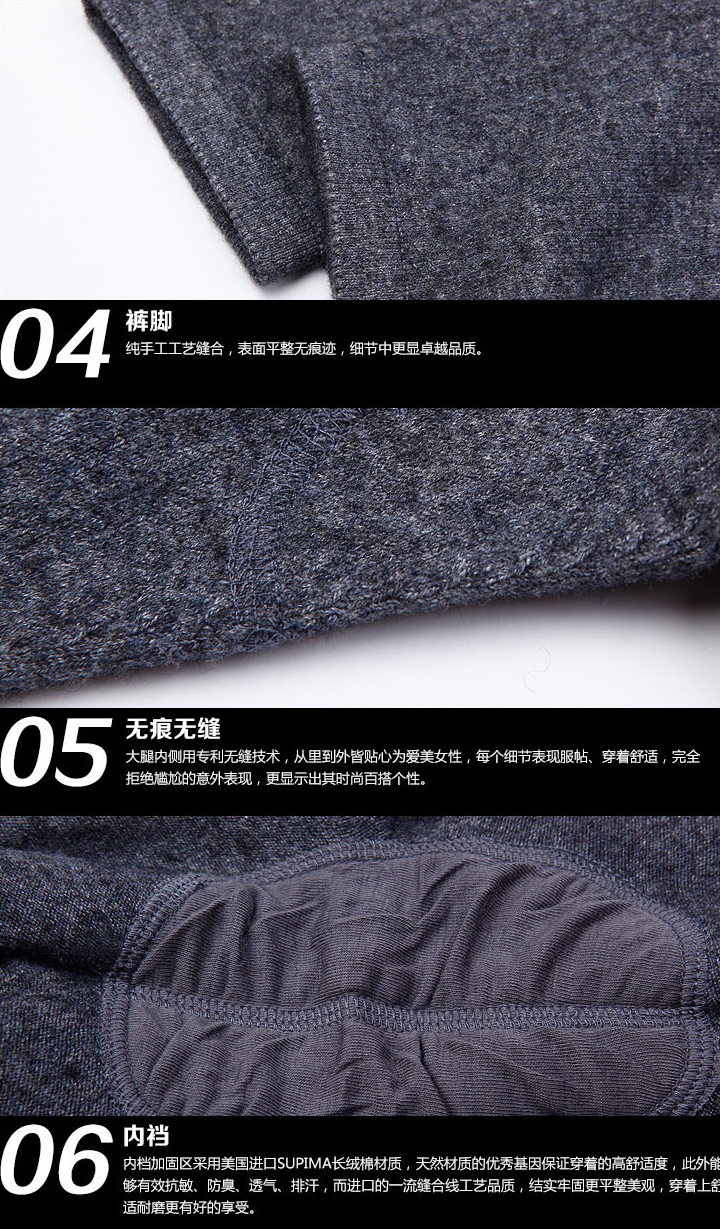 Pantalon collant jeunesse simple en cachemire - Ref 751361 Image 17