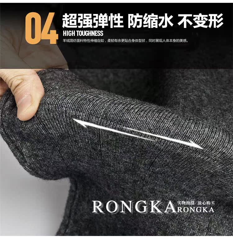 Pantalon collant jeunesse simple en cachemire - Ref 751361 Image 24