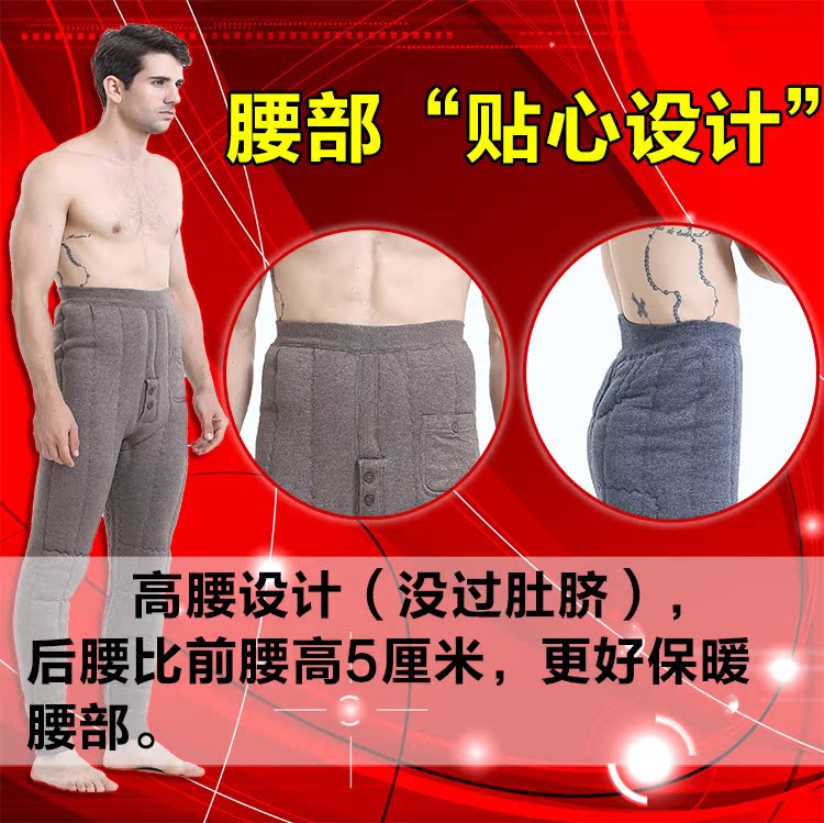 Pantalon collant personne âgée simple en autre - Ref 750897 Image 19