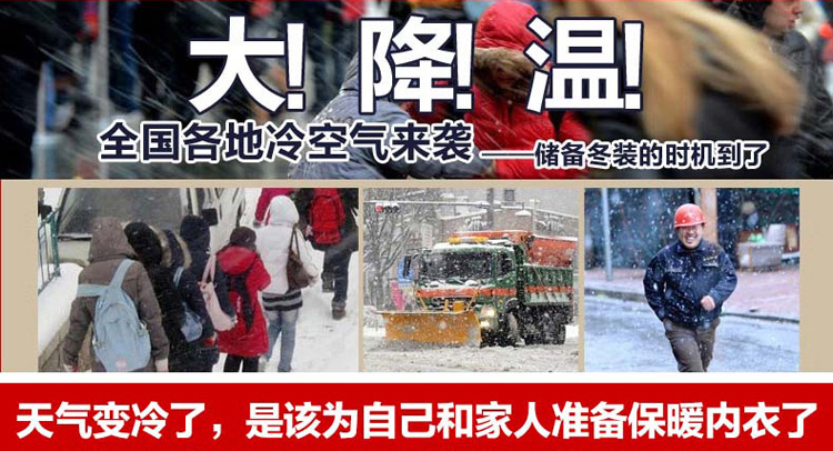 Pantalon collant jeunesse simple en cachemire - Ref 751361 Image 4