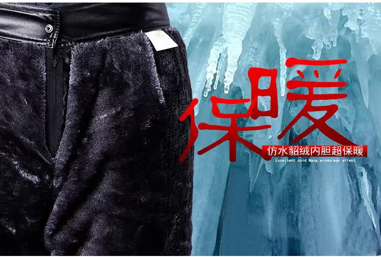 Pantalon cuir homme droit pour hiver - Ref 1494234 Image 6