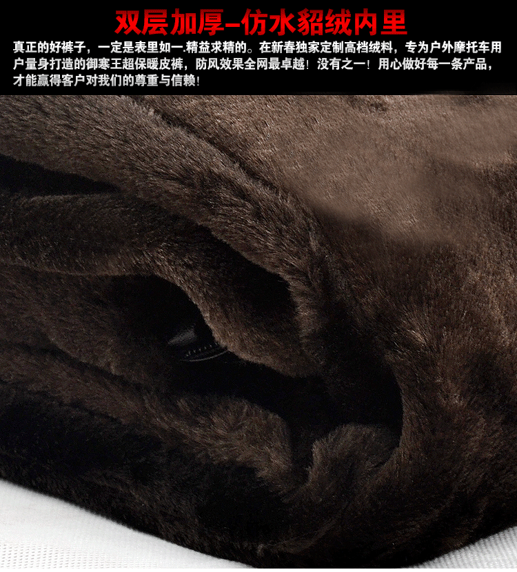 Pantalon cuir homme en vrac pour jeunesse pour hiver - Ref 1494236 Image 17