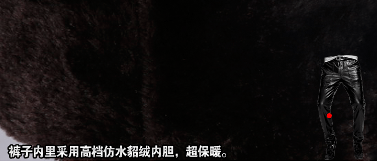 Pantalon cuir homme en vrac pour jeunesse pour hiver - Ref 1494236 Image 22