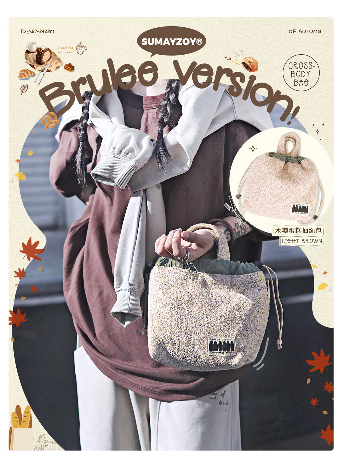 ブルリーシリーズ 秋冬 巾着トート 斜め掛けショルダーバッグ ワン