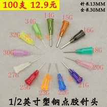 1 2 inch dispensing needle Dispensing machine Syringe needle tip Glue dropper Flat head plastic screw needle tip 100 pcs
