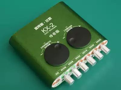 New product customer thought kx-2 legend version USB external sound card