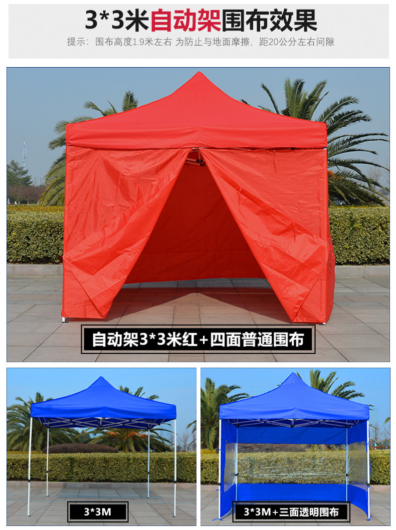 Outdoor Tent Sunshade Large Umbrella for Stall Four Leg Canopy Four Corner Advertising Square Folding Telescopic Anti-Canopy Shed Shed